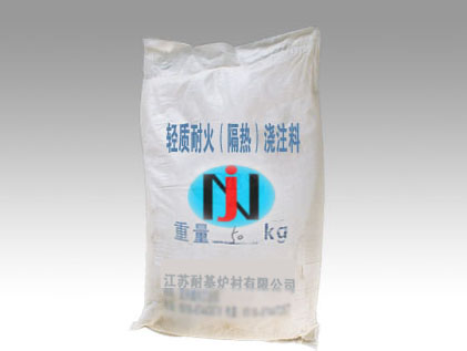 煤粉锅炉卫燃带用碳化硅刚玉耐火浇注料