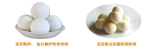 轻质耐火（隔热）浇注料